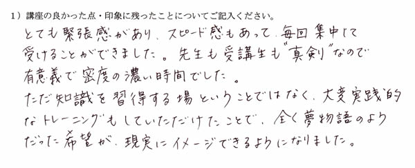 Y.Tさま